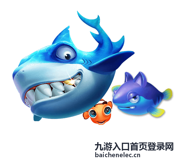 九游入口首页登录网 娱乐大厅视觉