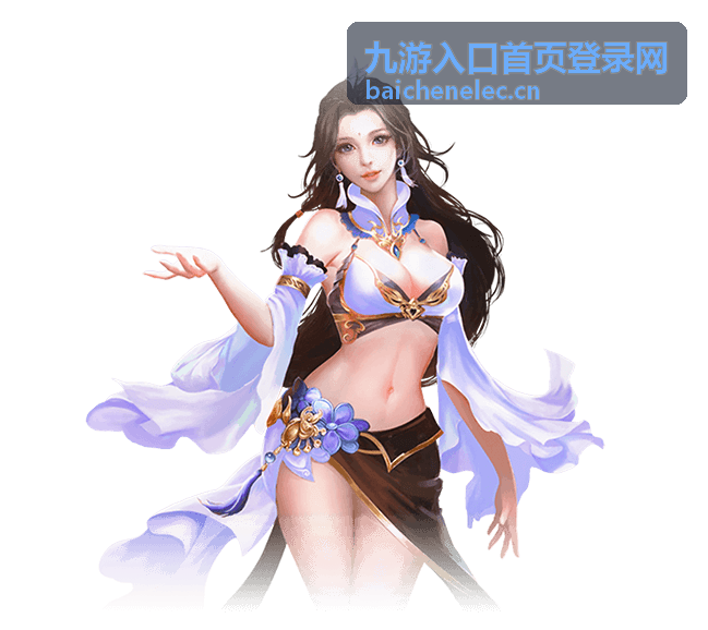 九游入口平台常见问题解答